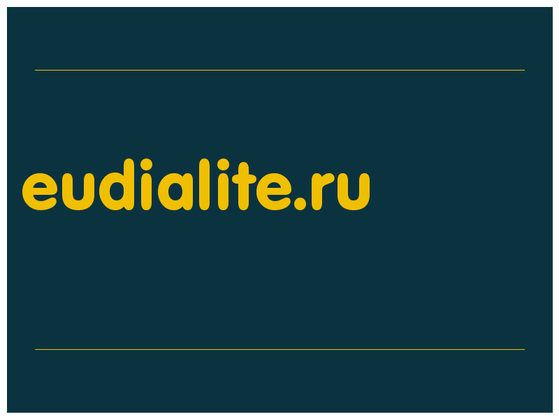 сделать скриншот eudialite.ru