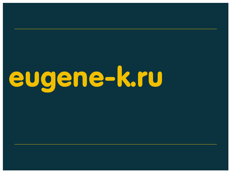 сделать скриншот eugene-k.ru