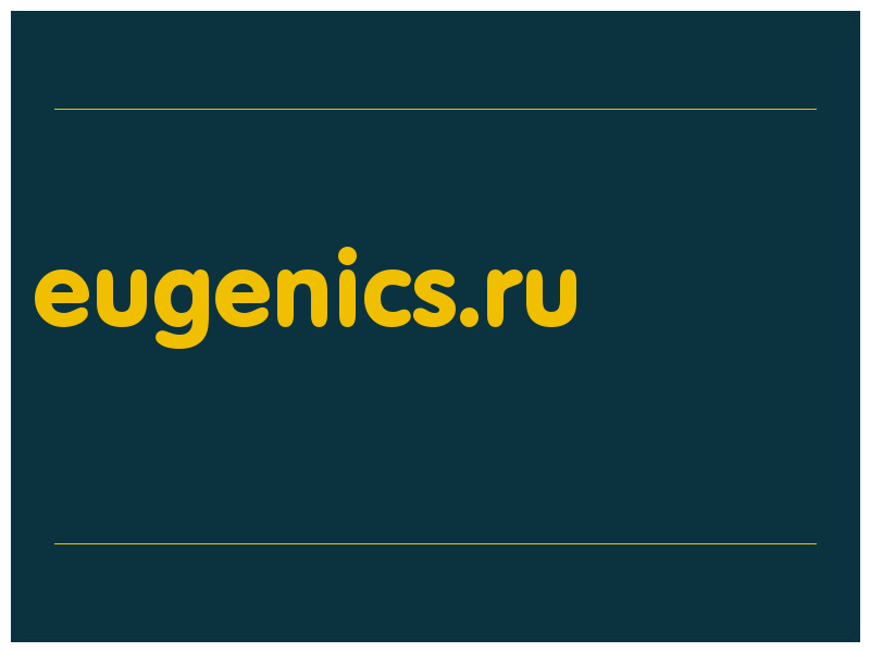 сделать скриншот eugenics.ru