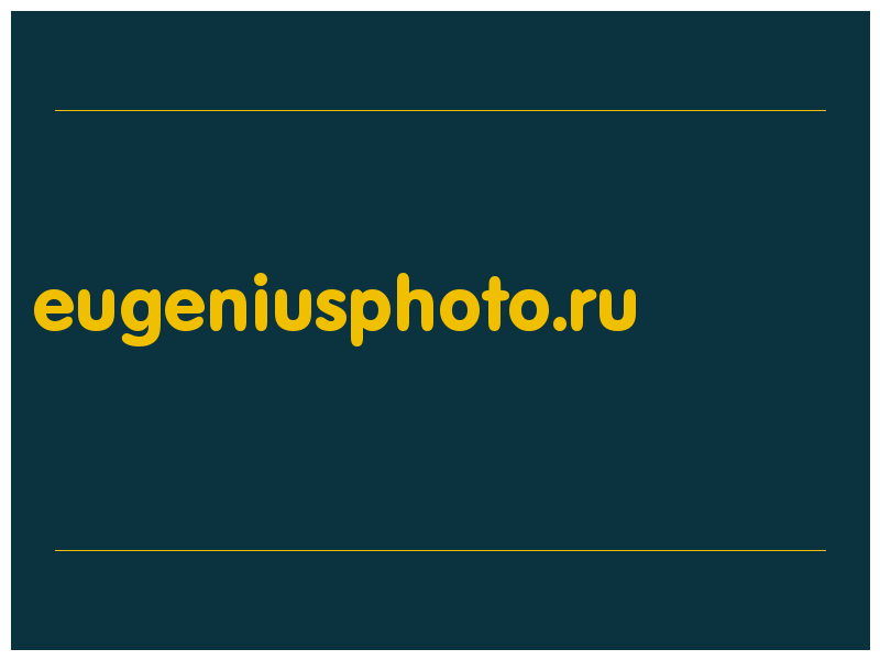 сделать скриншот eugeniusphoto.ru