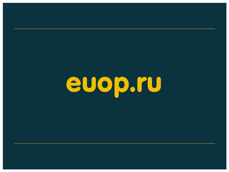 сделать скриншот euop.ru