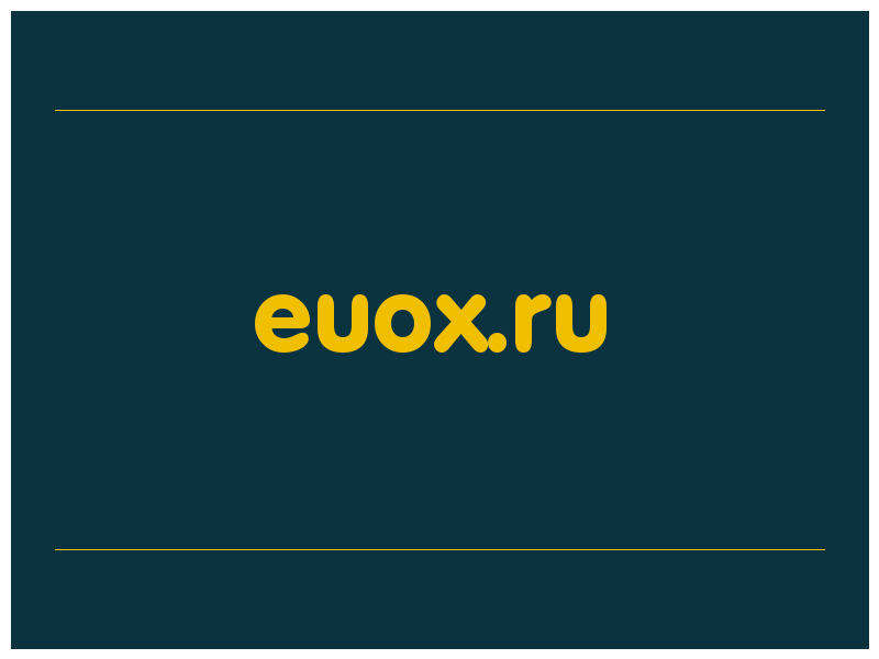 сделать скриншот euox.ru