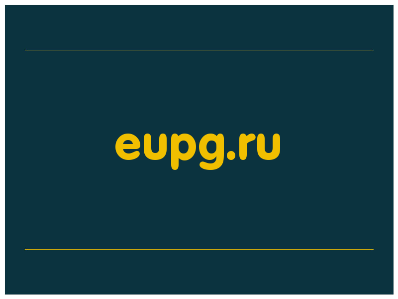 сделать скриншот eupg.ru