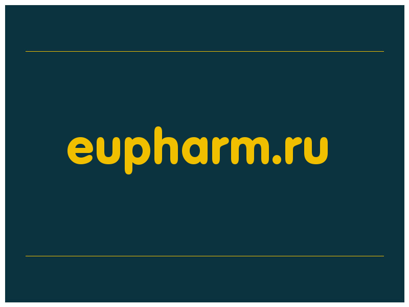 сделать скриншот eupharm.ru