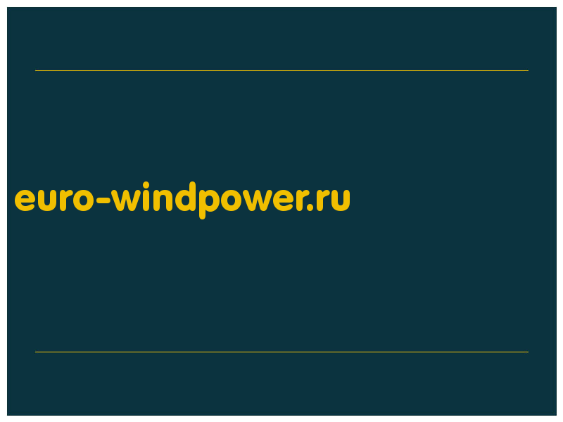 сделать скриншот euro-windpower.ru