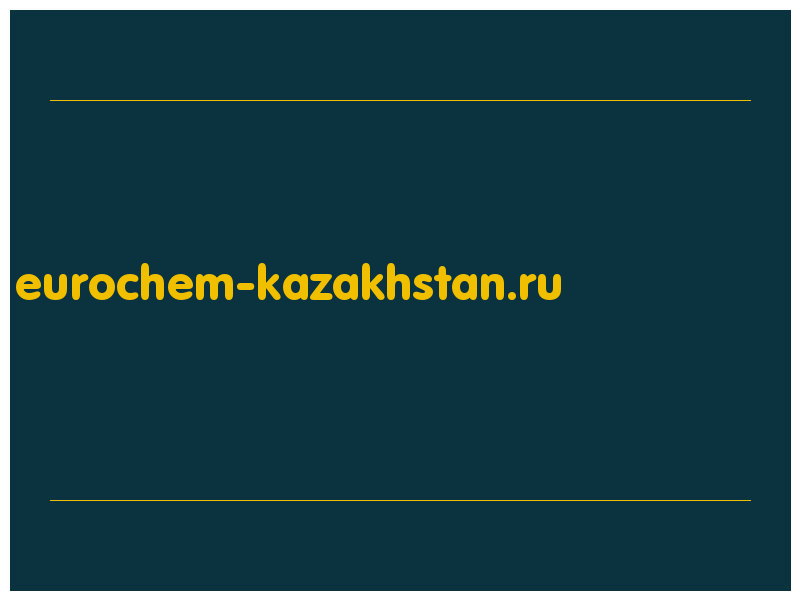 сделать скриншот eurochem-kazakhstan.ru