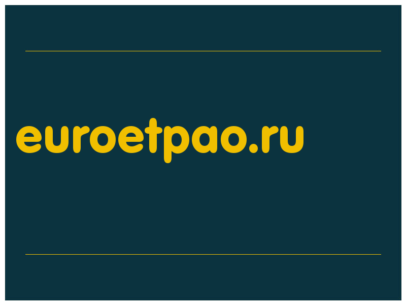 сделать скриншот euroetpao.ru