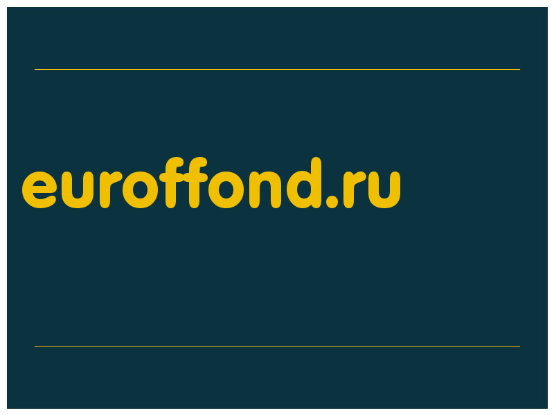 сделать скриншот euroffond.ru