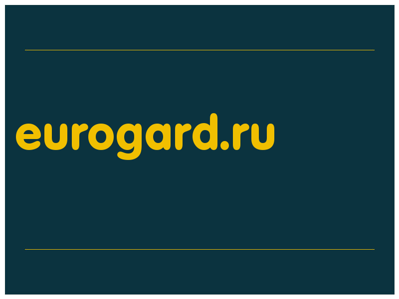 сделать скриншот eurogard.ru