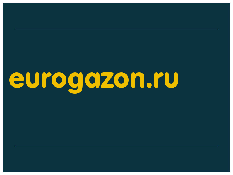 сделать скриншот eurogazon.ru