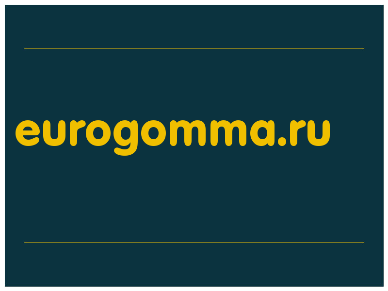 сделать скриншот eurogomma.ru