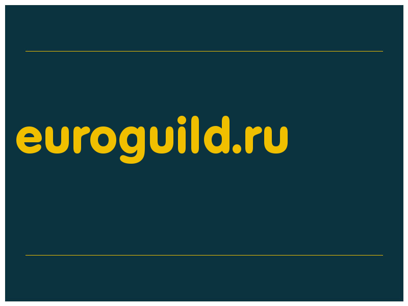 сделать скриншот euroguild.ru