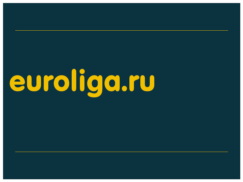сделать скриншот euroliga.ru