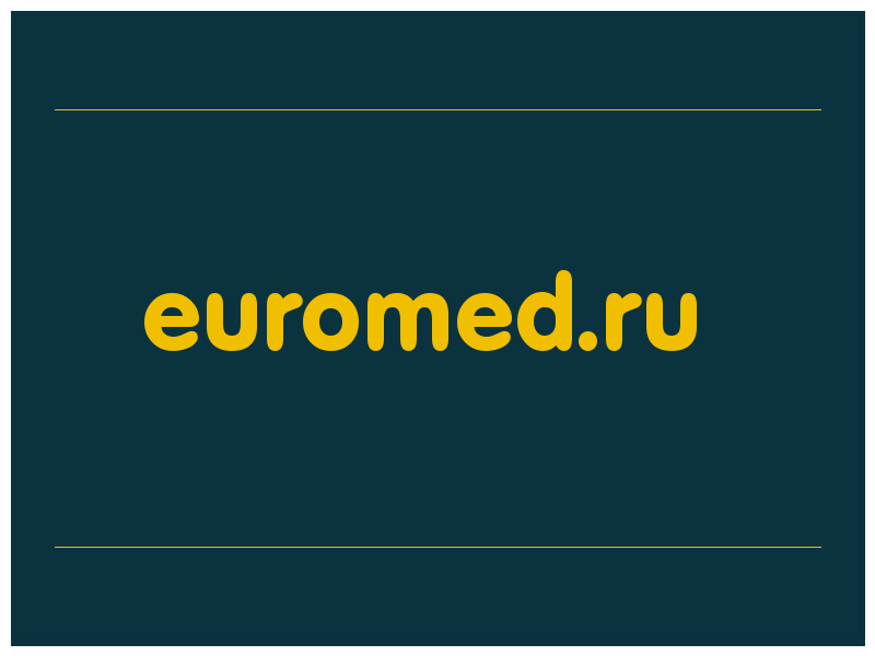 сделать скриншот euromed.ru