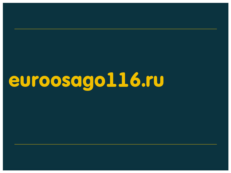 сделать скриншот euroosago116.ru