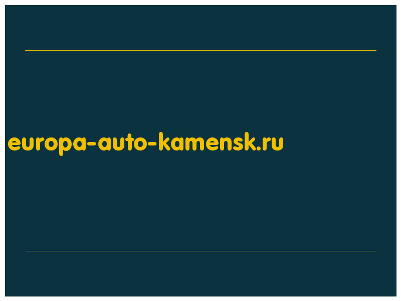 сделать скриншот europa-auto-kamensk.ru