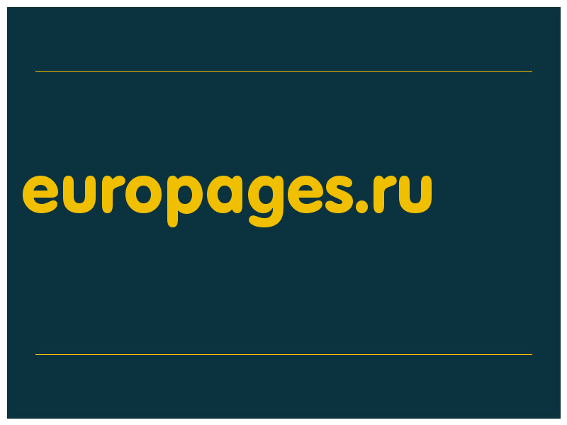 сделать скриншот europages.ru