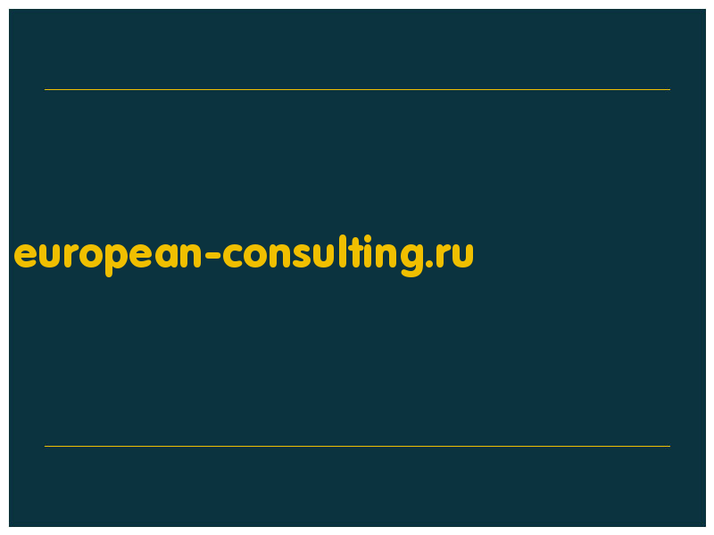 сделать скриншот european-consulting.ru