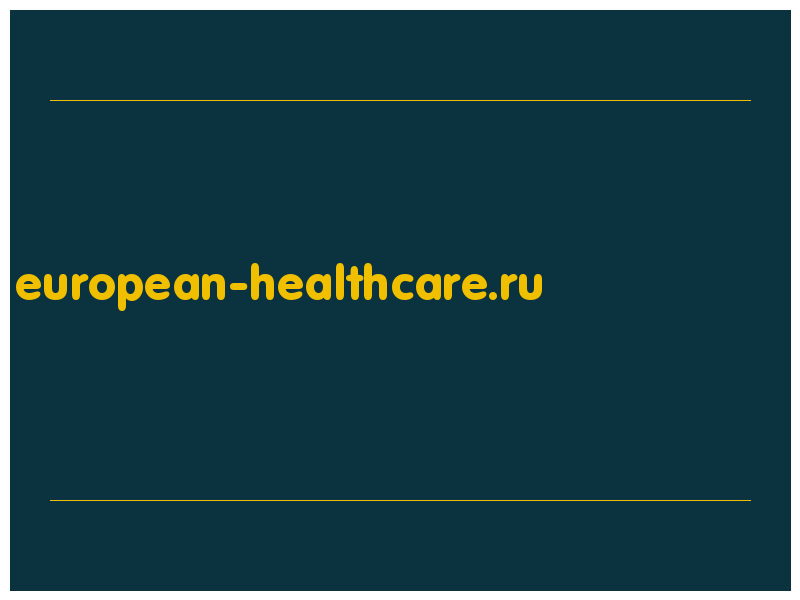 сделать скриншот european-healthcare.ru