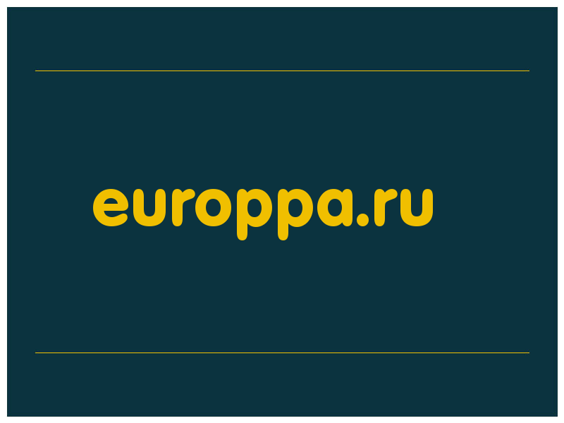сделать скриншот europpa.ru