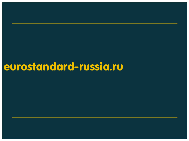 сделать скриншот eurostandard-russia.ru