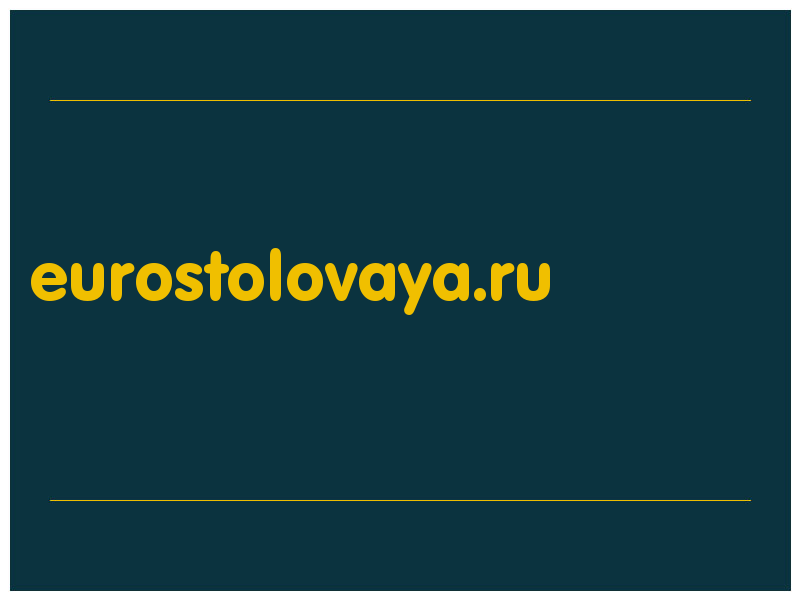 сделать скриншот eurostolovaya.ru