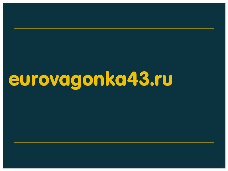 сделать скриншот eurovagonka43.ru