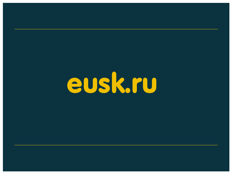 сделать скриншот eusk.ru