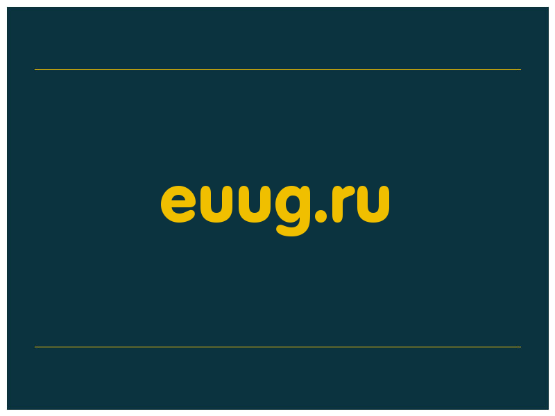 сделать скриншот euug.ru