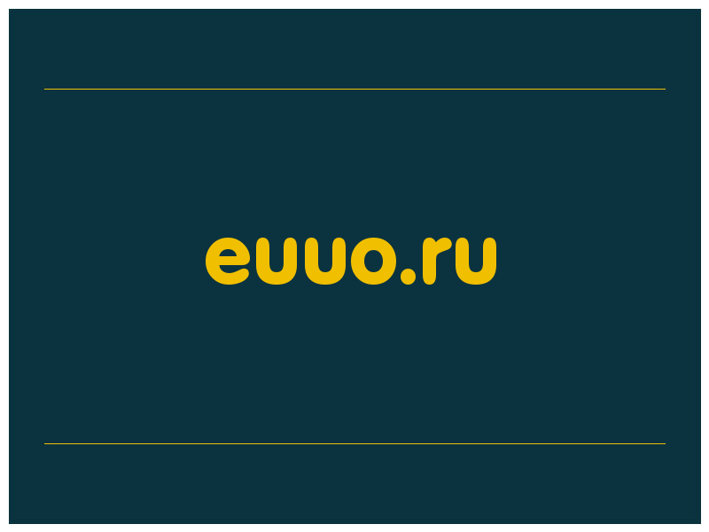 сделать скриншот euuo.ru