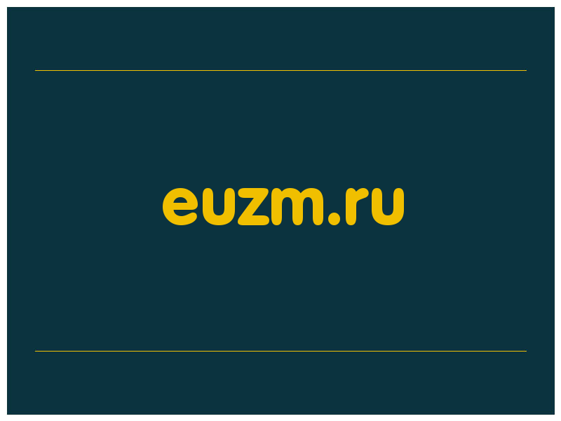 сделать скриншот euzm.ru