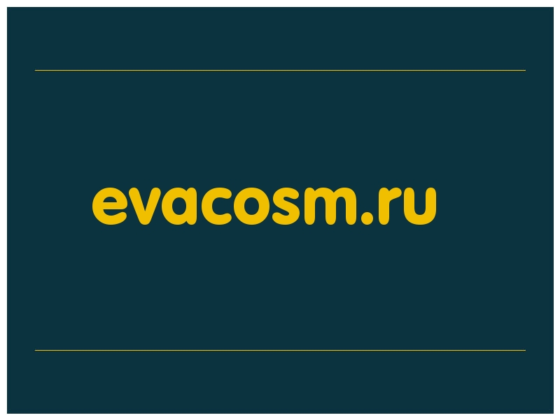 сделать скриншот evacosm.ru