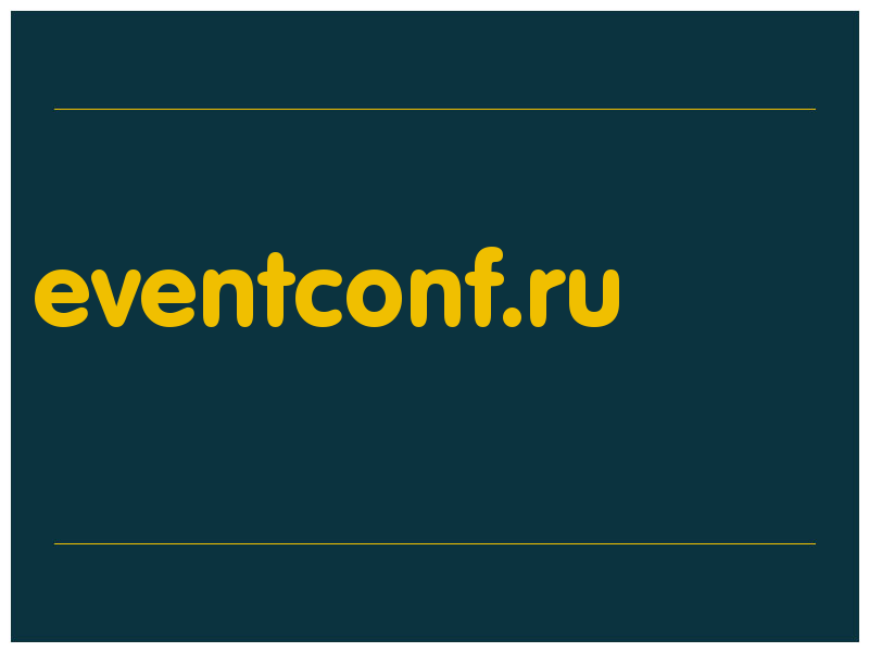 сделать скриншот eventconf.ru