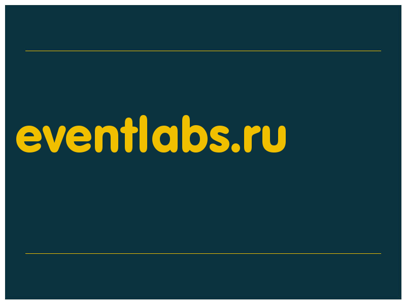 сделать скриншот eventlabs.ru