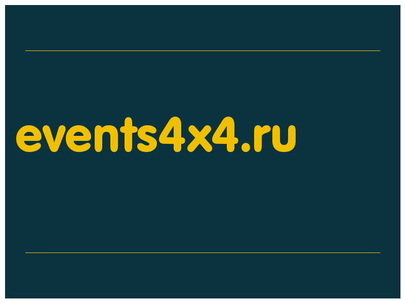 сделать скриншот events4x4.ru