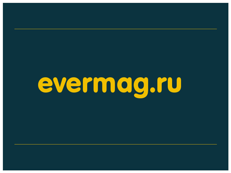 сделать скриншот evermag.ru