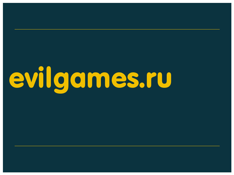 сделать скриншот evilgames.ru