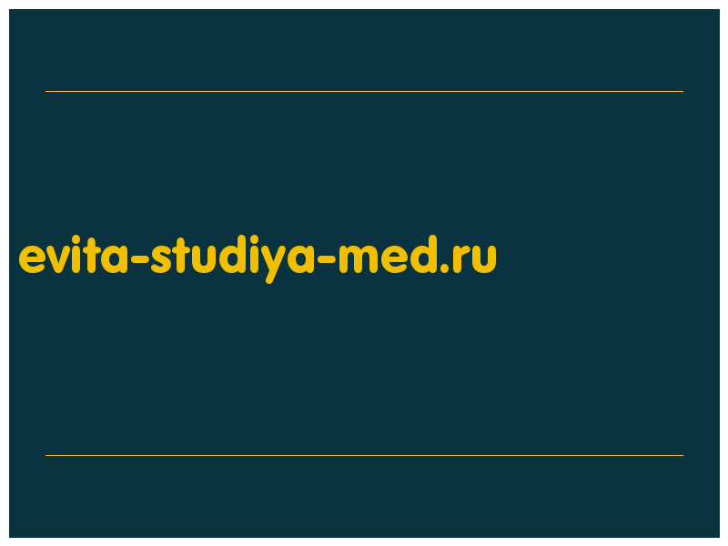 сделать скриншот evita-studiya-med.ru