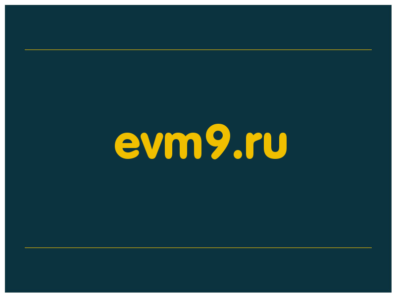 сделать скриншот evm9.ru