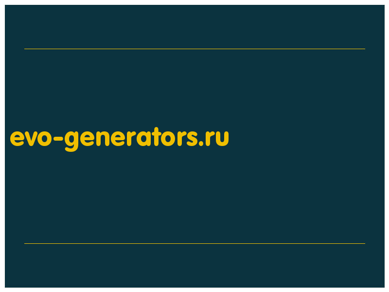 сделать скриншот evo-generators.ru