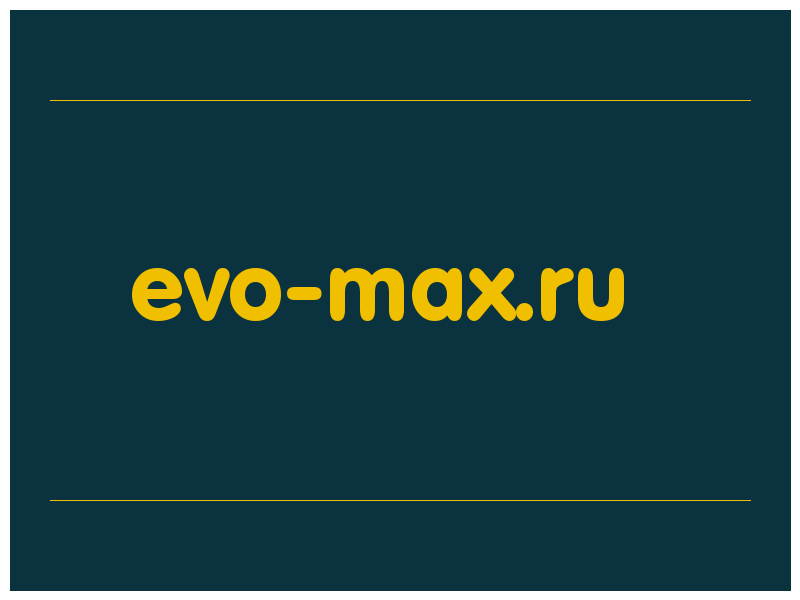 сделать скриншот evo-max.ru