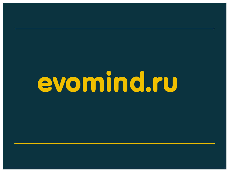 сделать скриншот evomind.ru