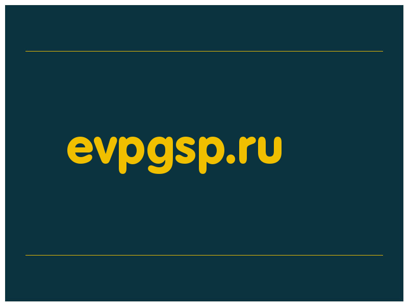 сделать скриншот evpgsp.ru