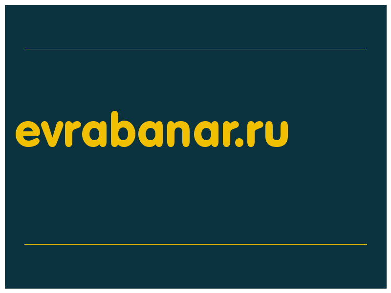 сделать скриншот evrabanar.ru