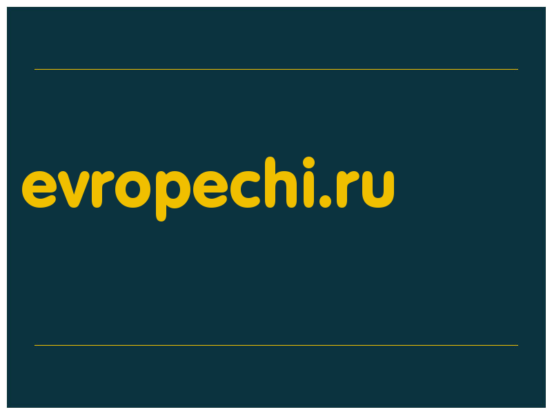 сделать скриншот evropechi.ru