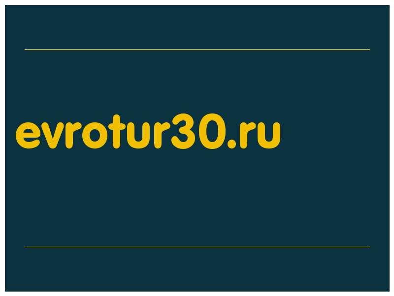 сделать скриншот evrotur30.ru