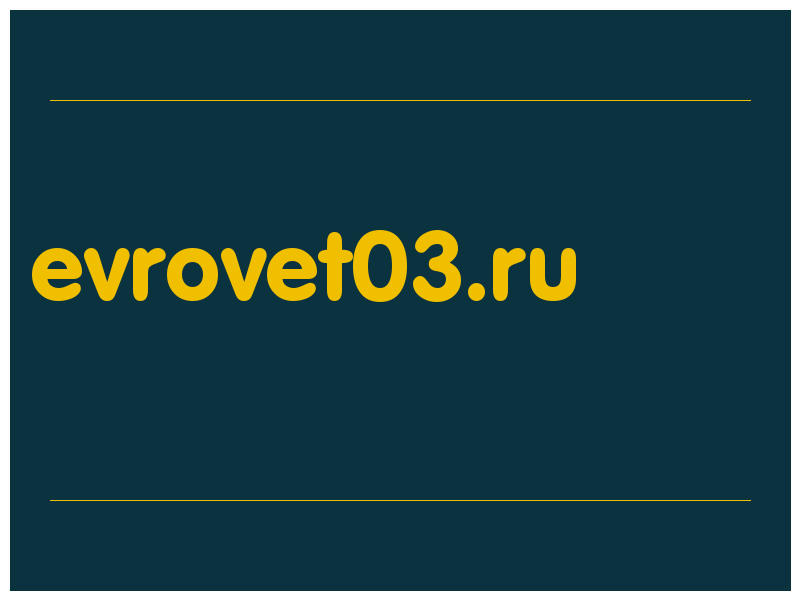 сделать скриншот evrovet03.ru