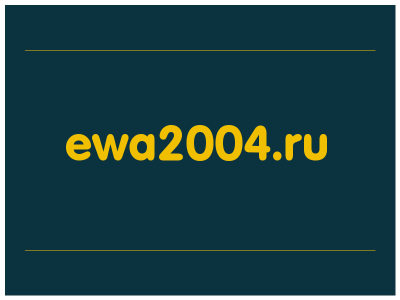 сделать скриншот ewa2004.ru