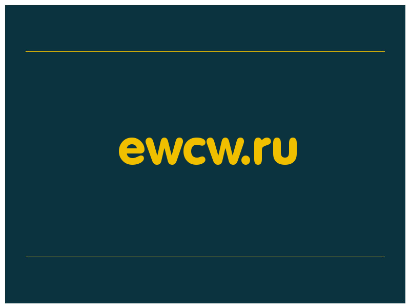 сделать скриншот ewcw.ru