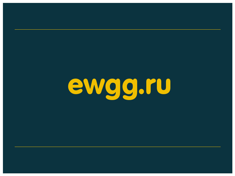 сделать скриншот ewgg.ru